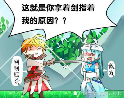 王者荣耀:李白想拿五杀,竟然打起王昭君的坏主