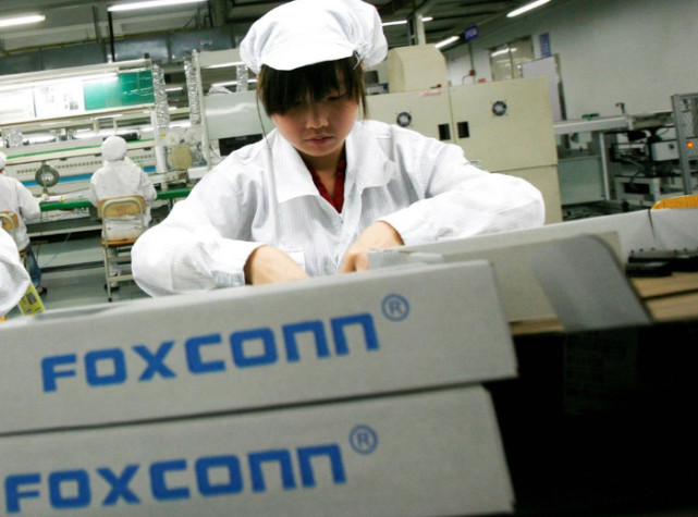 工业富联招股说明书:发行价13.77元 将于上交所