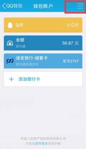不看后悔一年,备战30亿 QQ春节红包最全攻略