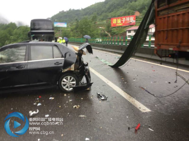 天雨路滑 沪渝高速石柱段11车相撞