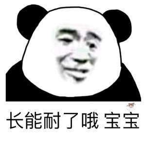 唐人街探案3王宝强搞笑斗图表情包大全_腾讯网