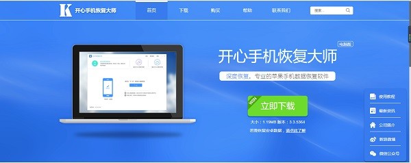 小米手机怎么恢复相册_手机中的相册怎么恢复_苹果手机相册恢复