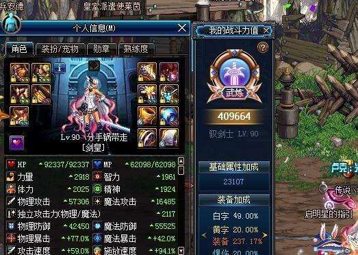 地下城与勇士:5月24号后超一线职业重新定位,