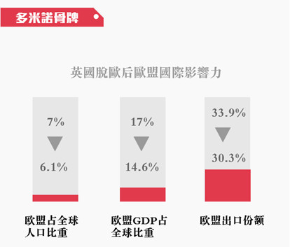 QQ图片20160623002424