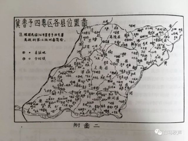 民国滑县慈周寨大事记