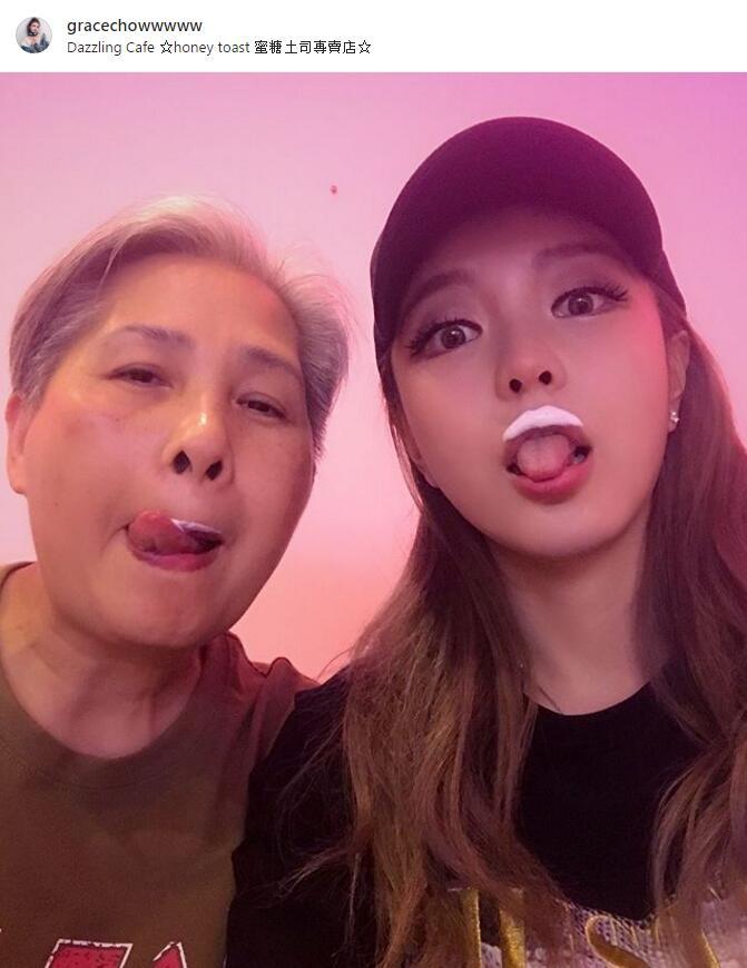 周扬青罕见炫男友！晒牵手视频示爱罗志祥，网友：感动哭了