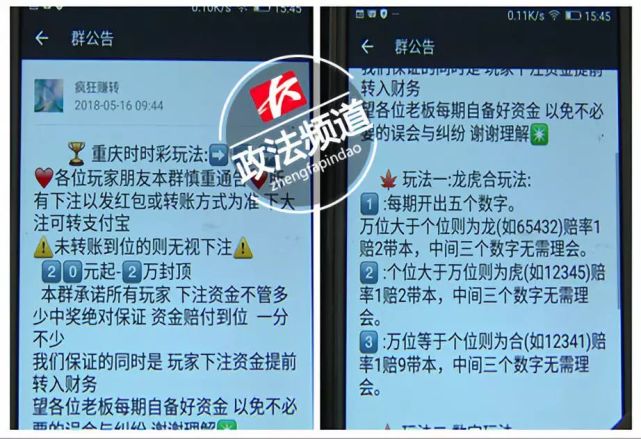 借 时时彩 开奖号网络赌博 宁乡一民房俩月赌资