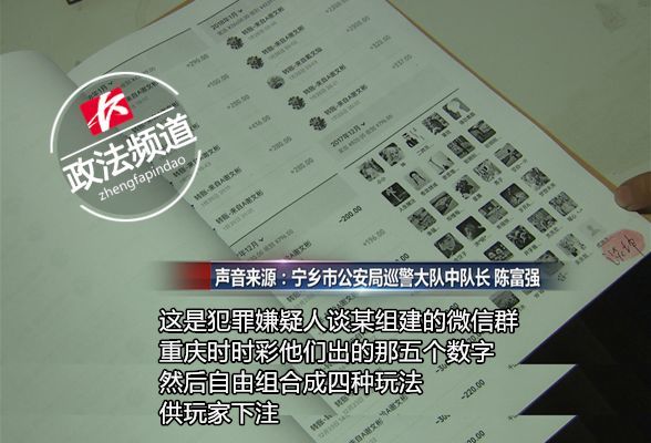 借 时时彩 开奖号网络赌博 宁乡一民房俩月赌资