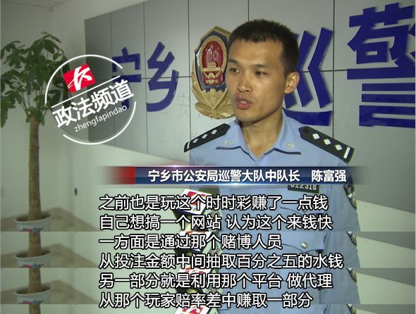 借 时时彩 开奖号网络赌博 宁乡一民房俩月赌资