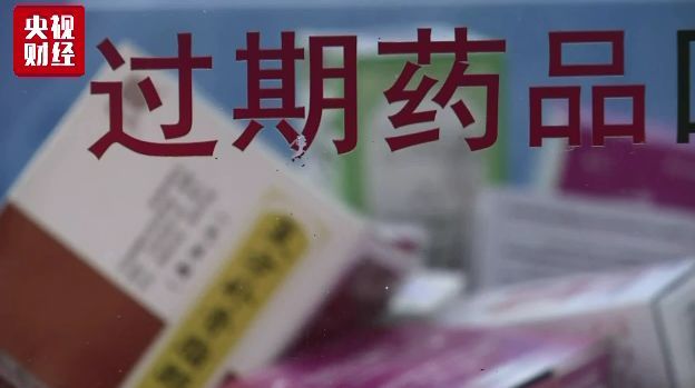 北京藥盾公益基金會(huì)理事長(zhǎng) 原北醫(yī)三院藥劑科副主任 張曉樂：越是急性處方，或者是急性病，感冒、發(fā)燒、拉肚子、頭疼，像這樣的那么藥品的使用率、利用率越低，這就是提示我們?cè)陂T診如果是患者患有這類的疾病或者在急診就診的患者，是不是可以少開或者是用小包裝、甚至拆包裝給他。