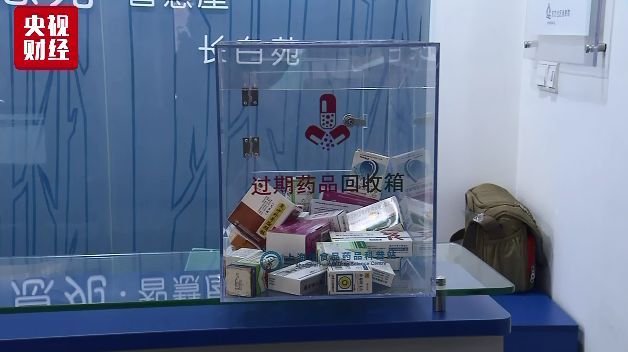 基層的食藥監(jiān)部門在北京、上海等部分城市的部分區(qū)域其實(shí)已經(jīng)嘗試建立了相關(guān)回收渠道。在北京市南郎社區(qū)居委會(huì)，記者找到了一個(gè)過期藥品回收箱。
