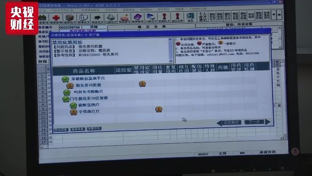 上萬噸過期藥去哪了？有的翻新后竟又流入農(nóng)村市場(chǎng)