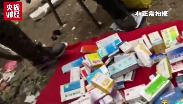 上萬噸過期藥去哪了？有的翻新后竟又流入農(nóng)村市場(chǎng)