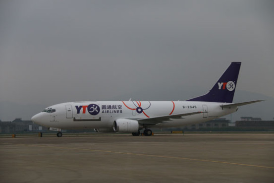 图说：圆通货机入驻苏南机场，开通无锡天津航线