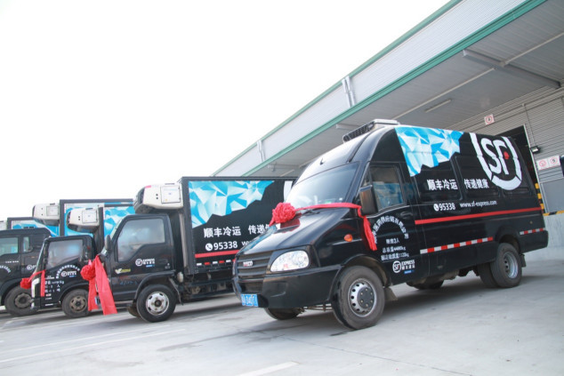 顺丰冷运专用车