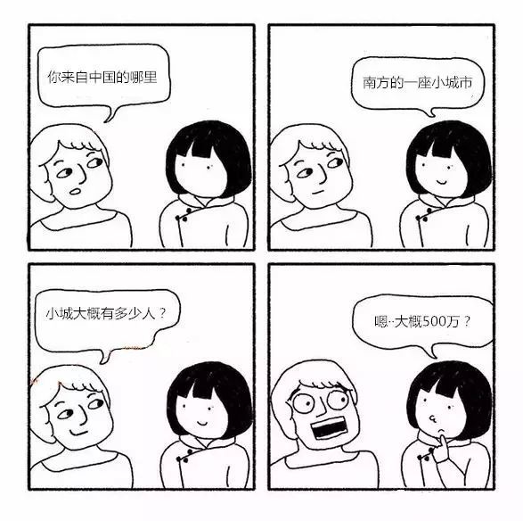 这个北京姑娘画出东西方文化差异,让更多人迅