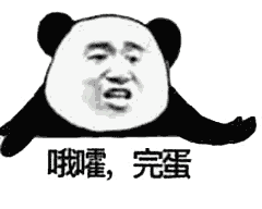 十个沙雕表情包,五个就是小熊猫!