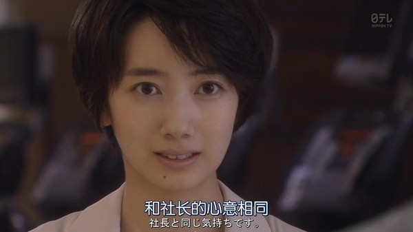 《世界第一难的恋爱》:颜正有钱的呆萌总裁为