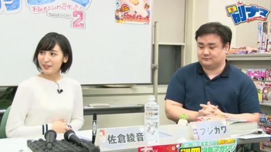老司机集合!佐仓绫音乳量问题引发关注