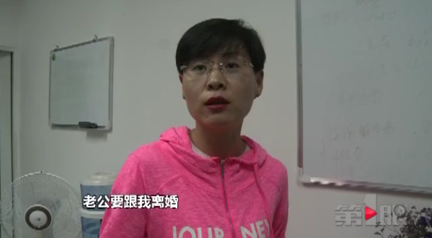 交了20万定金买二手房 房东悄悄把房卖给了别