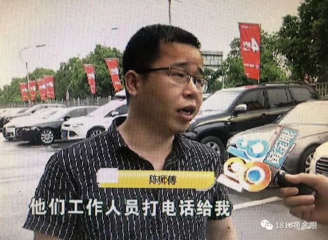 男子买奥迪不到一年 保养时车子却发生爆炸
