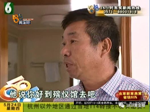宁波一女子被两男子入室劫杀竟是为了赌资 抛尸靠海滩涂