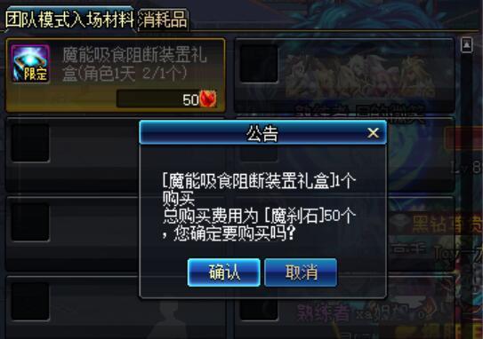 DNF安图恩出现BUG,一天打团次数翻倍?只是浪