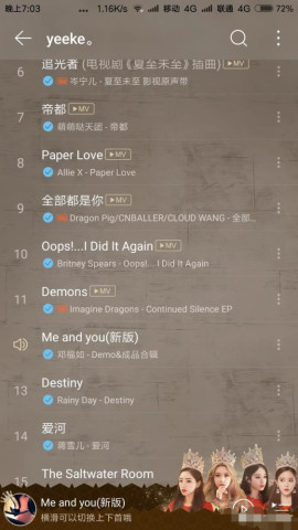 酷狗、酷我、QQ音乐、网易云音乐哪个音质音