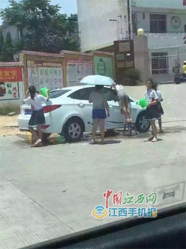 女老师指挥学生洗车被扣工资