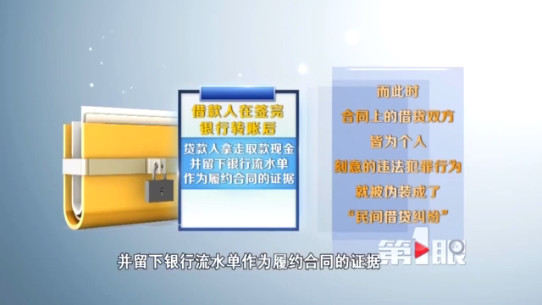 揭秘套路贷：借2.8万两个月要还42.2万 综合 第6张