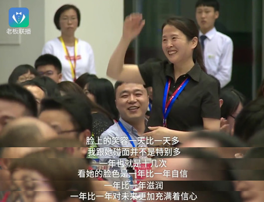 刘强东：我司机都请得起司机 保洁阿姨一年比一年年轻