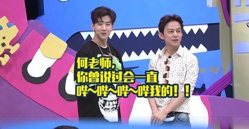 王嘉尔刘宪华为何炅争风吃醋 还动不动就抱