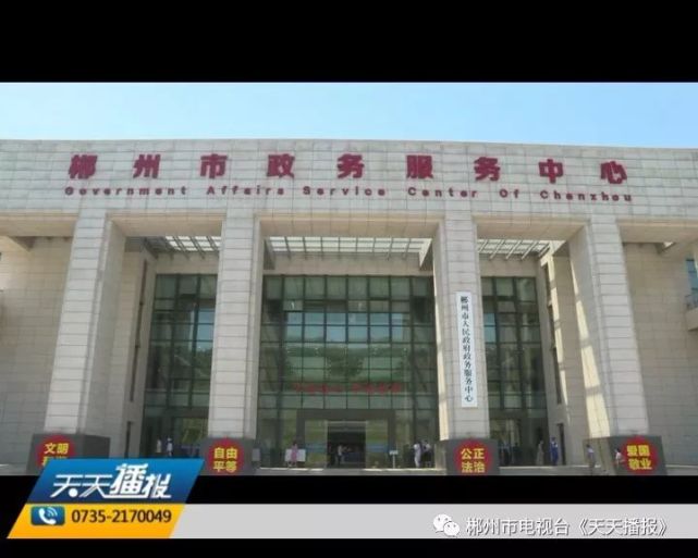 郴州事业单位无编人员养老保险转企业保险全面