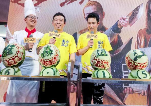 小沈阳新电影提前一个月开启路演,去的一流高