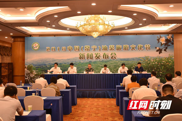 衡阳常宁油茶旅游文化节6月6日开幕 湖南首个