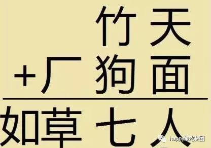 成语一什么其道_一条鱼一滩水什么成语(2)