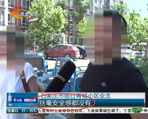 石家庄市民惊魂:半夜1点,2男子扛起大斧头猛砍