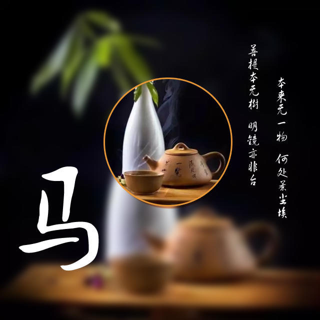 让人心灵清静的姓氏微信头像,共29张,可以送给你的