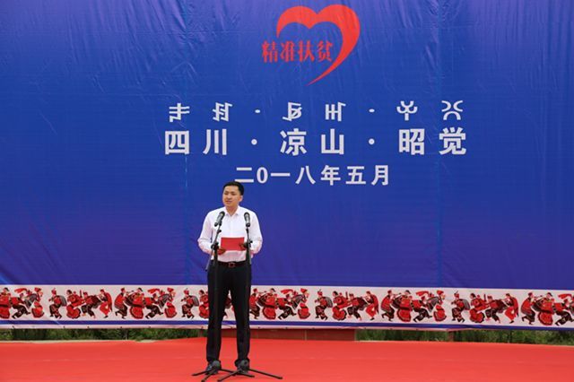 三好网响应教育扶贫攻坚 倾力参与学前学会普