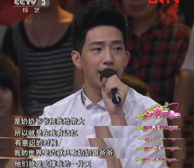 出生28天被亲妈抛弃，7岁见面却叫了声阿姨，他的童年好可怜！（组图） - 10