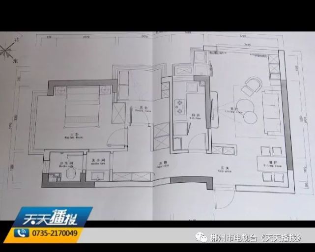 郴州一装修公司关门跑路 数百业主索赔无门