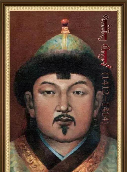 蒙古帝国历代可汗高清美图及简介(四)