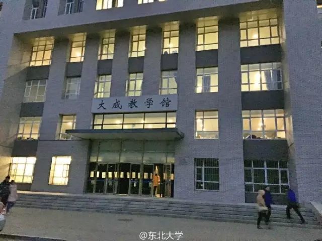 沈阳这所大学进了世界500强!沈阳唯一!