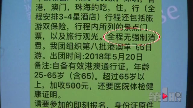 港獨澳獨_港珠澳旅游價格_港澳旅游景點