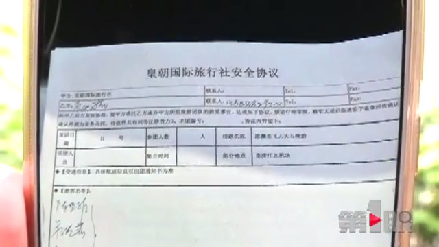 港獨澳獨_港澳旅游景點_港珠澳旅游價格