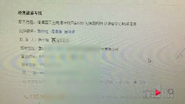 港獨澳獨_港珠澳旅游價格_港澳旅游景點