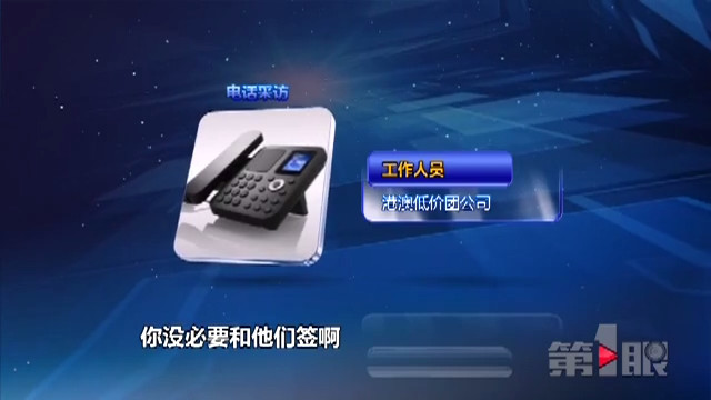 港珠澳旅游價格_港澳旅游景點_港獨澳獨