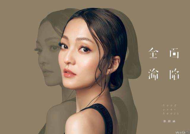 张韶涵被父亲告上法庭,称女儿张韶涵不养父母