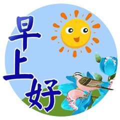 10月22日周五早安祝福语