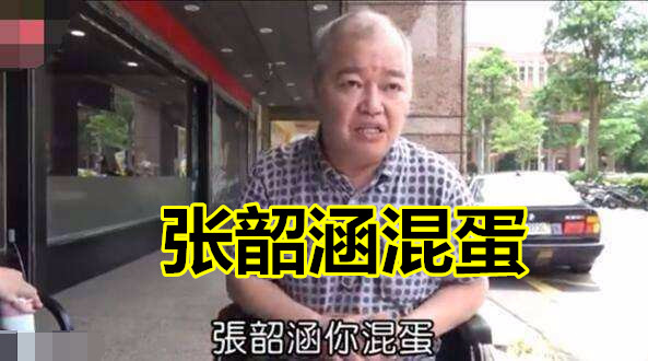 张韶涵被父亲告上法庭,称女儿张韶涵不养父母